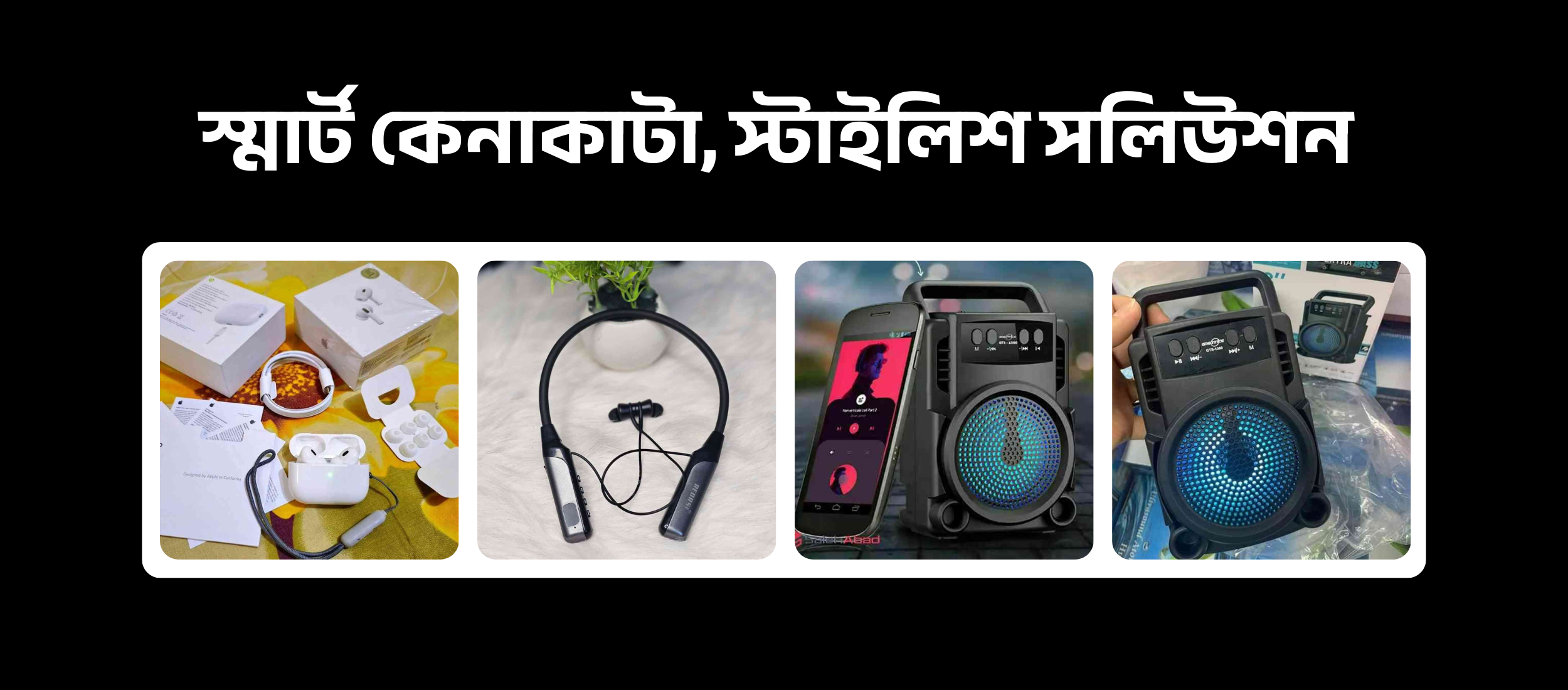 Red and Brown Creative Fashion Bag Collection Showcase Facebook Cover (2500 x 1100 px) (3)